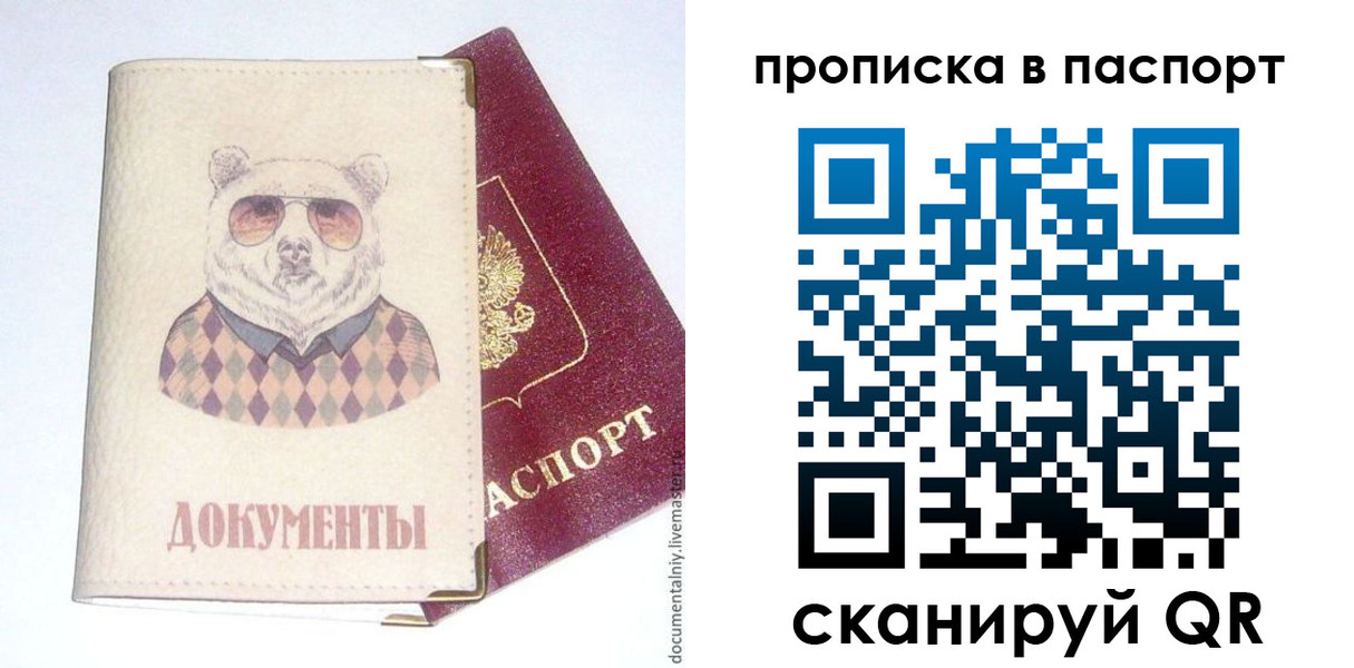 форма 3 в Скопине