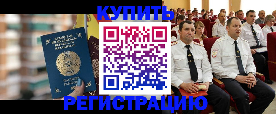найти адрес прописки в Скопине